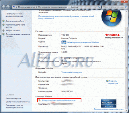      Windows 7